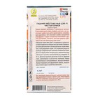 Семена Цветов Гацания «Нью Дэй», F1, чистый оранж, для балкона, веранды, цветника, однолетник, низкорослая5 шт. - Фото 2
