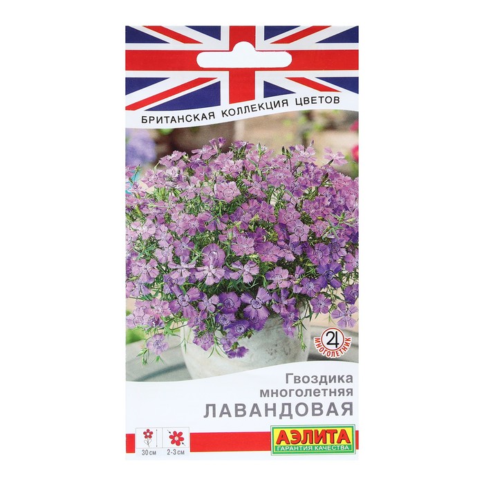 Семена цветов Гвоздика многолетняя лавандовая, 0,05 г - Фото 1