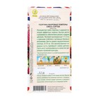 Семена Цветов Георгина «Махровые помпоны», смесь сортов, 0.2 г - Фото 2