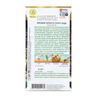 Семена Цветов Ирезине "Пурпл леди", 5 шт - Фото 2