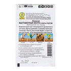 Семена Цветов Левкой "Выставочный экстра", смесь сортов, 0,05 г - Фото 2