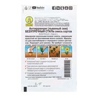 Семена Цветов Львиный зев "Безупречный стиль", смесь сортов, 0,1 г - Фото 2