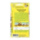 Семена Цветов Люпин "Праздничные свечи", смесь сортов, 15 шт - Фото 2