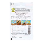 Семена Цветов Маттиола "Царица ночи", 0,5 г - Фото 2