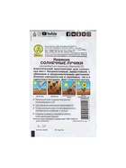 Семена цветов Нивяник "Солнечные лучики", 0,3 г - Фото 6