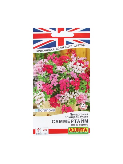 Семена Цветов Пеларгония «Саммертайм», смесь сортов, 3 шт.