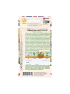 Семена Цветов Пеларгония «Саммертайм», смесь сортов, 3 шт. - Фото 6