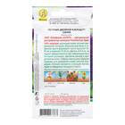 Семена Цветов Петуния "Двойной каскад", F1, синяя махровая, пробирка, 5 шт - Фото 2