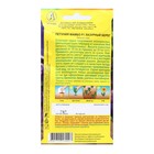 Семена Цветов Петуния "Мамбо", F1, лазурный берег, пробирка, 7 шт - Фото 2