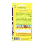 Семена Цветов Петуния "Мамбо", F1, небесно-голубая, пробирка, 7 шт - Фото 2