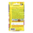 Семена Цветов Петуния "Мамбо", F1, розовое утро, многоцветковая, пробирка, 7 шт - Фото 2
