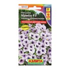 Семена Цветов Петуния "Мамбо", F1, синяя с прожилками, пробирка, 7 шт - Фото 1