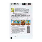 Семена Цветов Сальвия "Капелла", красная, 0,1 г - Фото 2