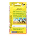 Семена Цветов Смесь цветов "Бордюрная", 2 г - Фото 2