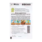 Семена Цветов Флокс "Вечная классика", смесь сортов, 0,1 г - Фото 2