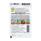 Семена Цветов Флокс "Звездное сияние", смесь сортов, 0,1 г - Фото 2