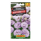 Семена Цветов Эустома «Корелли», F1, лавандовая, пробирка, «Агрофирма АЭЛИТА», 5 шт. - Фото 1