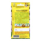 Семена Цветов Эустома «Корелли», F1, лавандовая, пробирка, «Агрофирма АЭЛИТА», 5 шт. - Фото 2