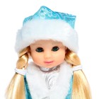 Кукла «Снегурочка» - фото 3885224