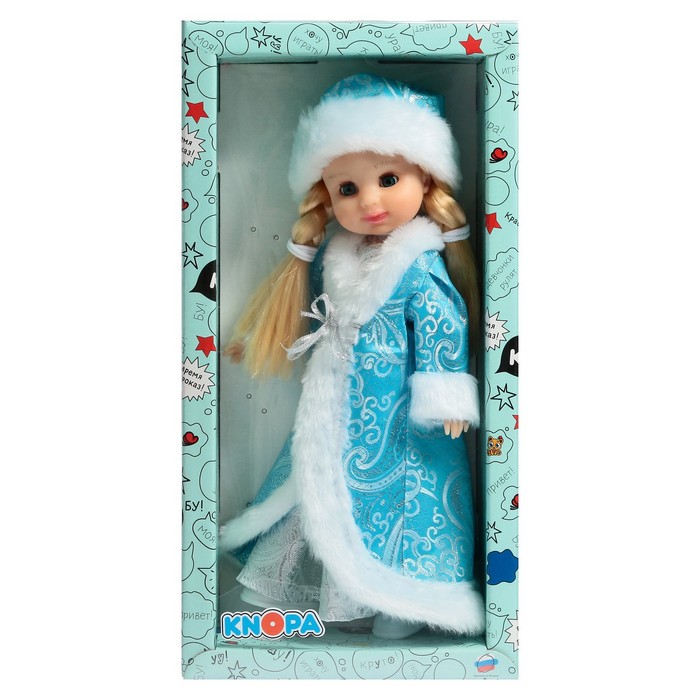 Кукла «Снегурочка» - фото 1928040324