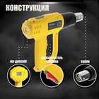 Строительный фен ТУНДРА, 2000 Вт, 250-500 л/мин, плавная регулировка 60-600 °С, ЖК-дисплей - Фото 2