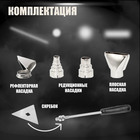 Строительный фен ТУНДРА, 2000 Вт, 250-500 л/мин, плавная регулировка 60-600 °С, ЖК-дисплей - Фото 3