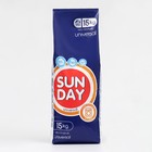 Стиральный порошок Sunday универсальный, для автоматической стирки, 15 кг - Фото 1