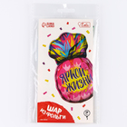 Воздушный шар фольгированный 18" «Ананас», с подложкой - Фото 3