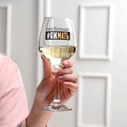 Бокал для вина с надписью «Яжмать», 350 мл - Фото 2