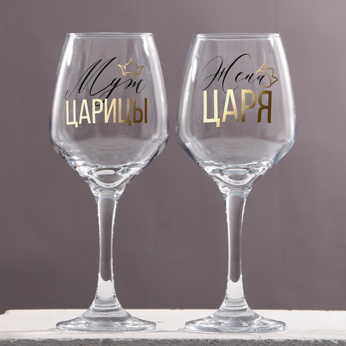 Набор бокалов для вина «Царь и Царица» 350 мл, 2 штуки - Фото 1