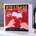 Бокалы для винас надписью «Царь и Царица», 2 шт. по 350 мл - Фото 4