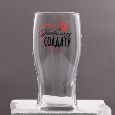 Бокал для пива с надписью «Любимому солдату», 570 мл