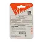 Флешка Smartbuy Halloween series "Летучая Мышь", 32 Гб, USB2.0, чт до 25 Мб/с, зап до15 Мб/с - фото 51306473 Флешка Smartbuy Halloween series "Летучая Мышь", 32 Гб, USB2.0, чт до 25 Мб/с, зап до15 Мб/с - фото 51306473