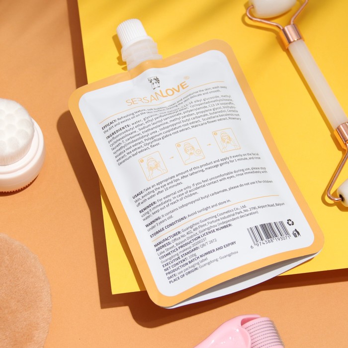 Кислородная пузырьковая маска для лица «Японский рис» 110 г 32079