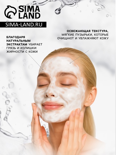 Кислородная пузырьковая маска для лица «Огурец» 110 г