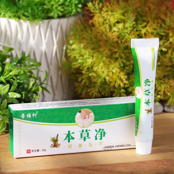 Китайская мазь заживляющая, 20 г - Фото 1