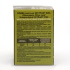 Экстракт листьев оливы Вис, 30 капсул по 0,42 г - фото 22543192