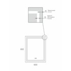 Зеркало Uperwood Tanos, 60×80 см, LED подсветка, сенсорный выключатель, антизапотевание - Фото 6