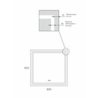 Зеркало Uperwood Tanos, 80×80 см, LED подсветка, сенсорный выключатель, антизапотевание - Фото 6