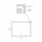 Зеркало Uperwood Tanos, 90×80 см, LED подсветка, сенсорный выключатель, антизапотевание - Фото 6