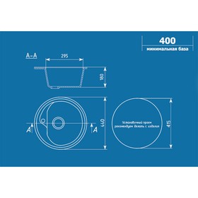

Мойка кухонная Ulgran U500-328, d=440 мм, цвет бежевый