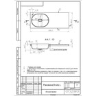 Раковина Andrea Bruks LH, встраиваемая, для установки над стиральной машиной - Фото 2