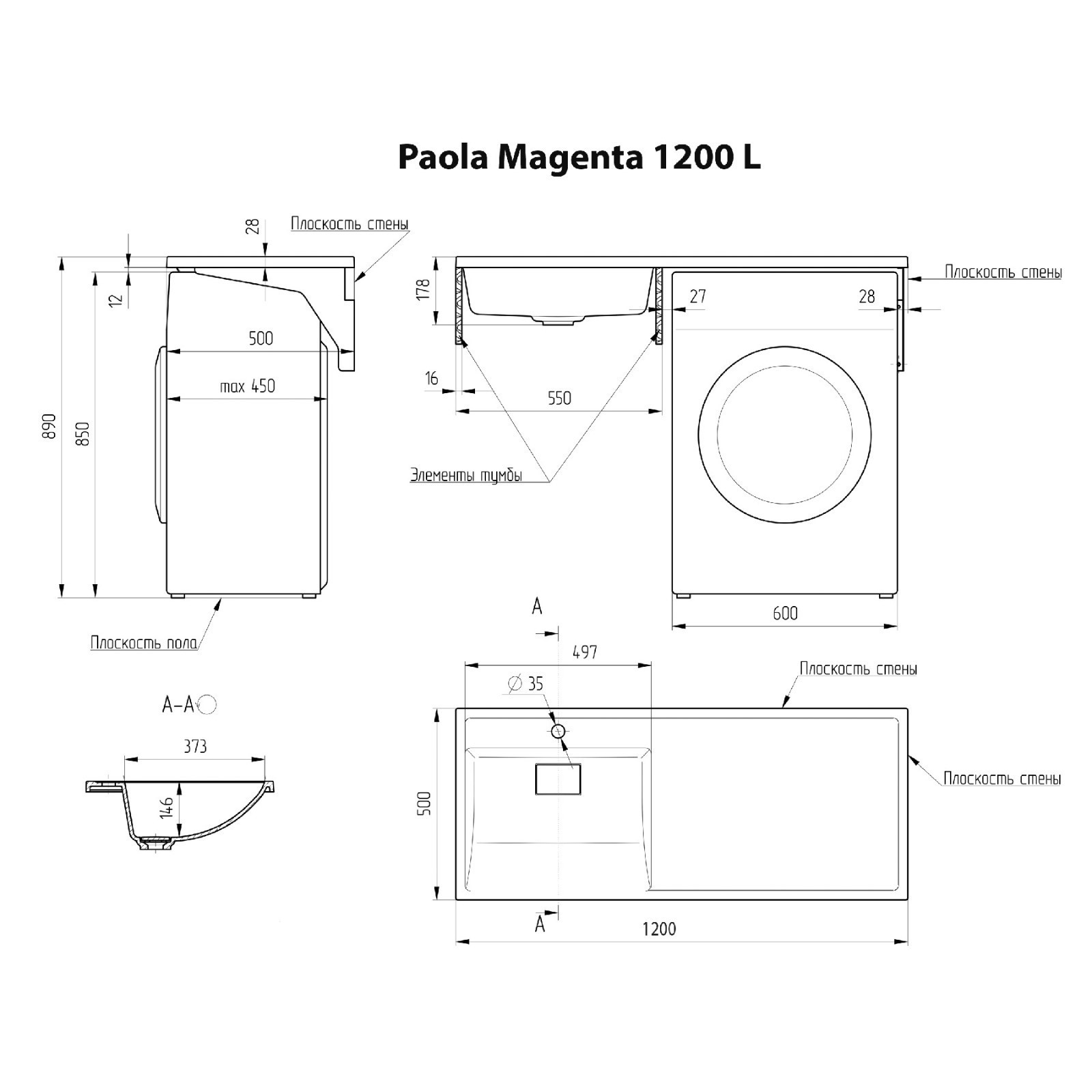 Схема установки раковины над стиральной машиной Раковина Paola Magenta, 120,5 см, левая, над стиральной машиной (9397884) - Купи