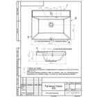 Тумба подвесная Uperwood Tanos, с раковиной, 2 ящика, 602×450×500 мм, цвет белый - Фото 10
