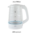 Чайник электрический jvc JK-KE1512, стеклянный, 2200 Вт, 1.7 л, белый - Фото 5