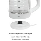 Чайник электрический jvc JK-KE1512, стеклянный, 2200 Вт, 1.7 л, белый - Фото 7