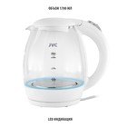 Чайник электрический jvc JK-KE1514, стеклянный, 2200 Вт, 1.7 л, белый - Фото 5