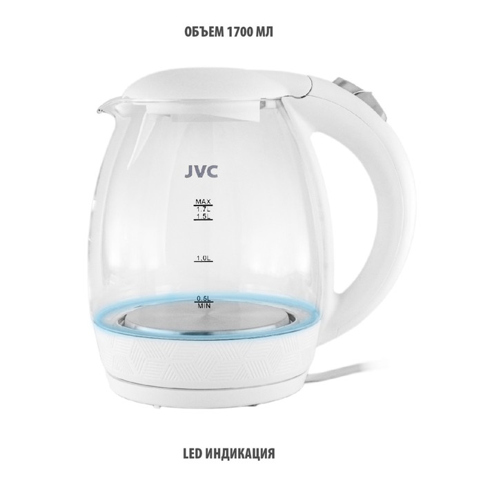 Чайник электрический jvc JK-KE1514, стеклянный, 2200 Вт, 1.7 л, белый - фото 51337168