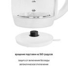 Чайник электрический jvc JK-KE1514, стеклянный, 2200 Вт, 1.7 л, белый - Фото 7