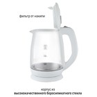 Чайник электрический jvc JK-KE1518, стеклянный, 2200 Вт, 1.7 л, белый - Фото 6